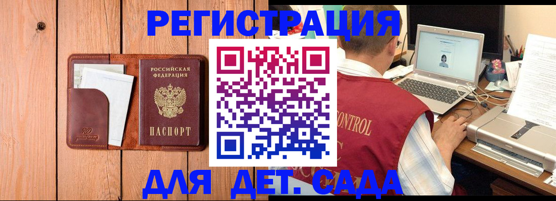 пропишу в квартире в Саяногорске