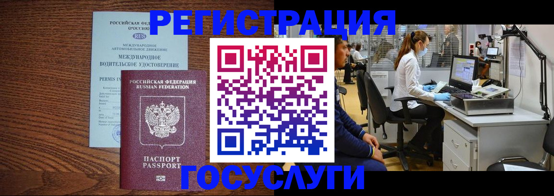 найти адрес прописки в Саяногорске